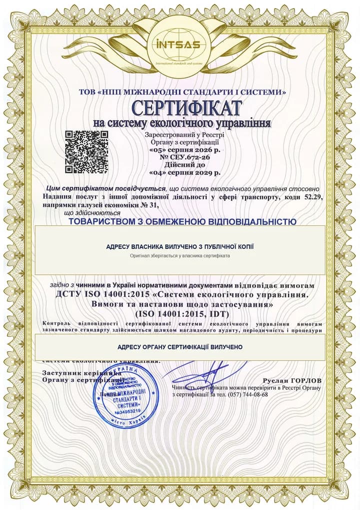 Certyfikat systemu zarządzania środowiskowego ISO 14001
